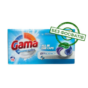 Капсулы для стирки Gama Cleaning Power 4в1, 10 шт